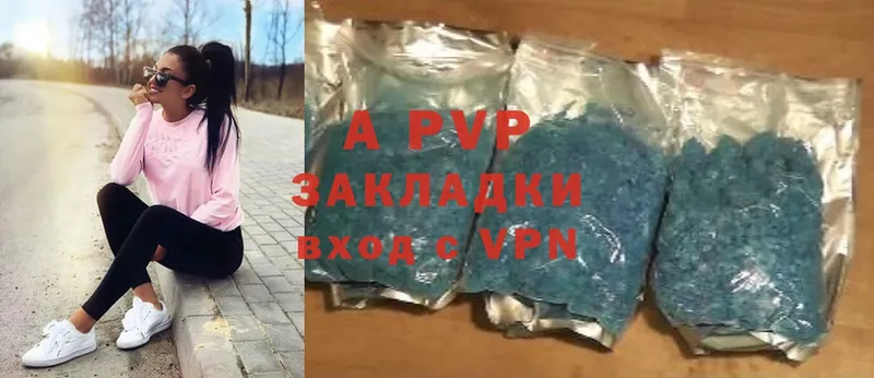 APVP мука  даркнет сайт  Нефтеюганск 