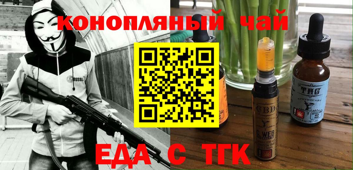 Canna-Cookies марихуана Нефтеюганск