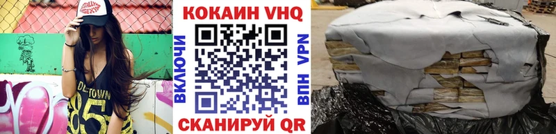 Кокаин Fish Scale Нефтеюганск