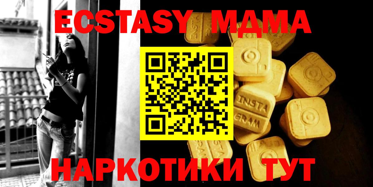 Ecstasy диски  Вход с VPN  Экстази Philipp Plein  Нефтеюганск 