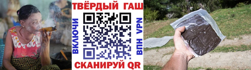 ГАШИШ хэш  купить  цена  Нефтеюганск 