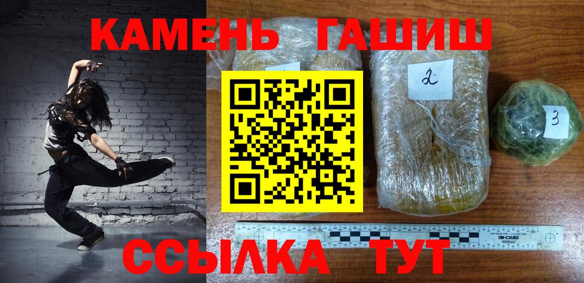 ГАШИШ hashish Нефтеюганск