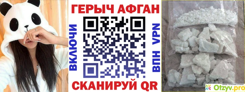 Героин гречка  Нефтеюганск 