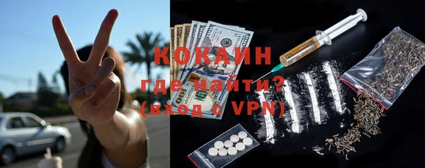 mdpv Магадан