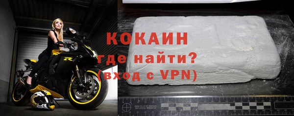 хмурый Майский
