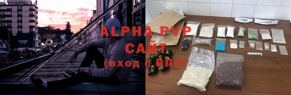 прущий лед Магас