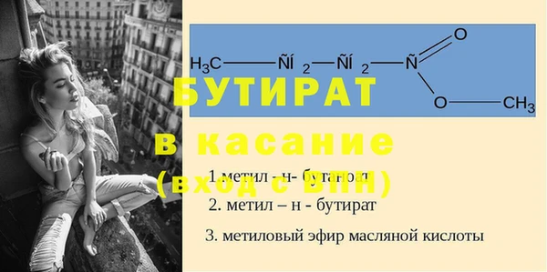 соль курить ск Беломорск