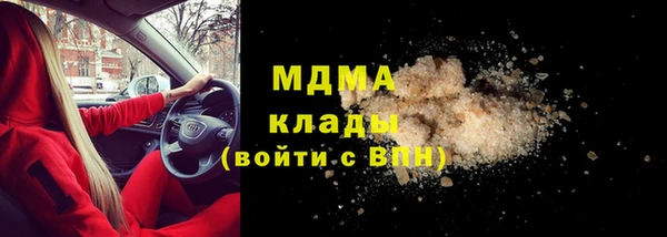 прущий лед Магас