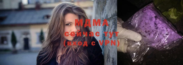 прущий лед Магас
