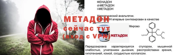 mdpv Магадан