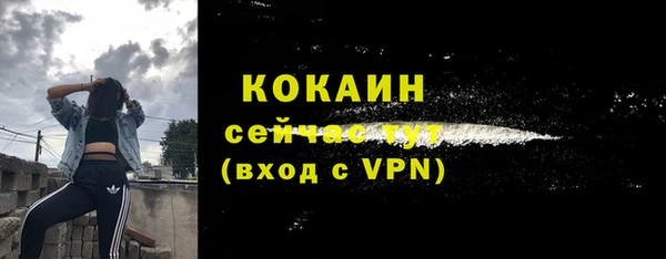 хмурый Майский