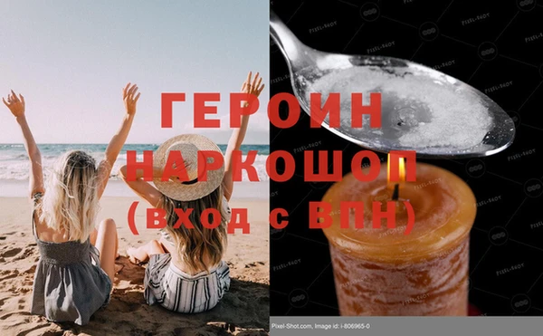 хмурый Майский