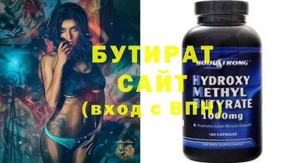 хмурый Майский