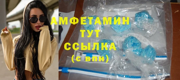 прущий лед Магас