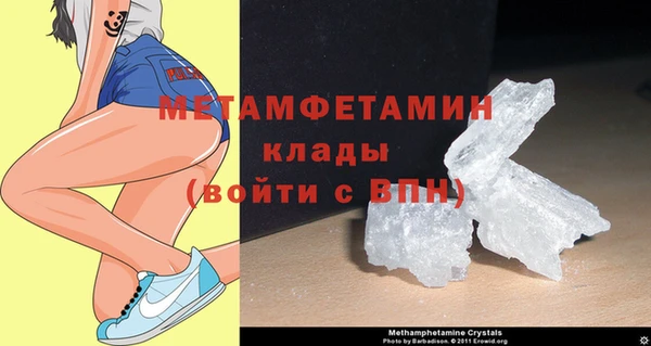прущий лед Магас
