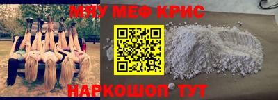mdma Донецк