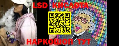 меф Ипатово