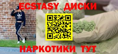 mdma Донецк