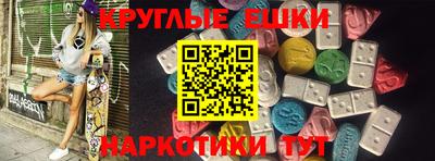 mdma Донецк