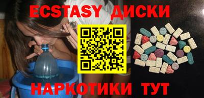 mdma Донецк