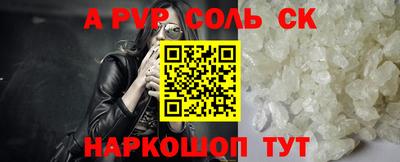 mdma Донецк