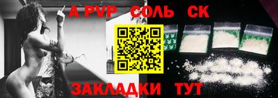 ALPHA PVP Донской