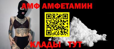 ALPHA PVP Донской