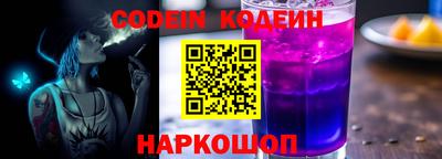ALPHA PVP Донской