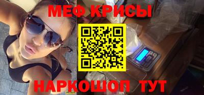 mdma Донецк