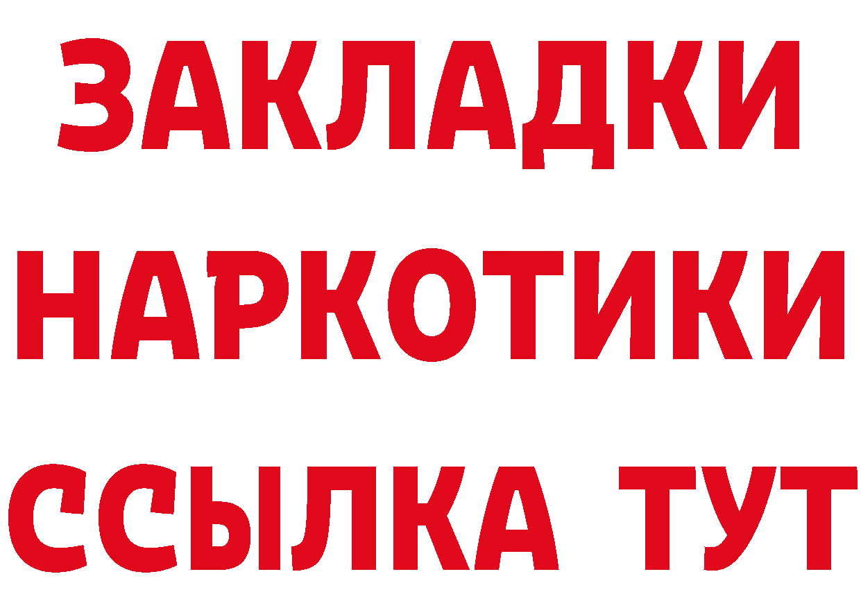 Купить наркоту  формула Нефтеюганск