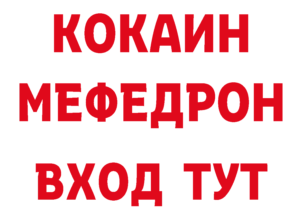 Кокаин Эквадор сайт дарк нет ссылка на мегу Нефтеюганск