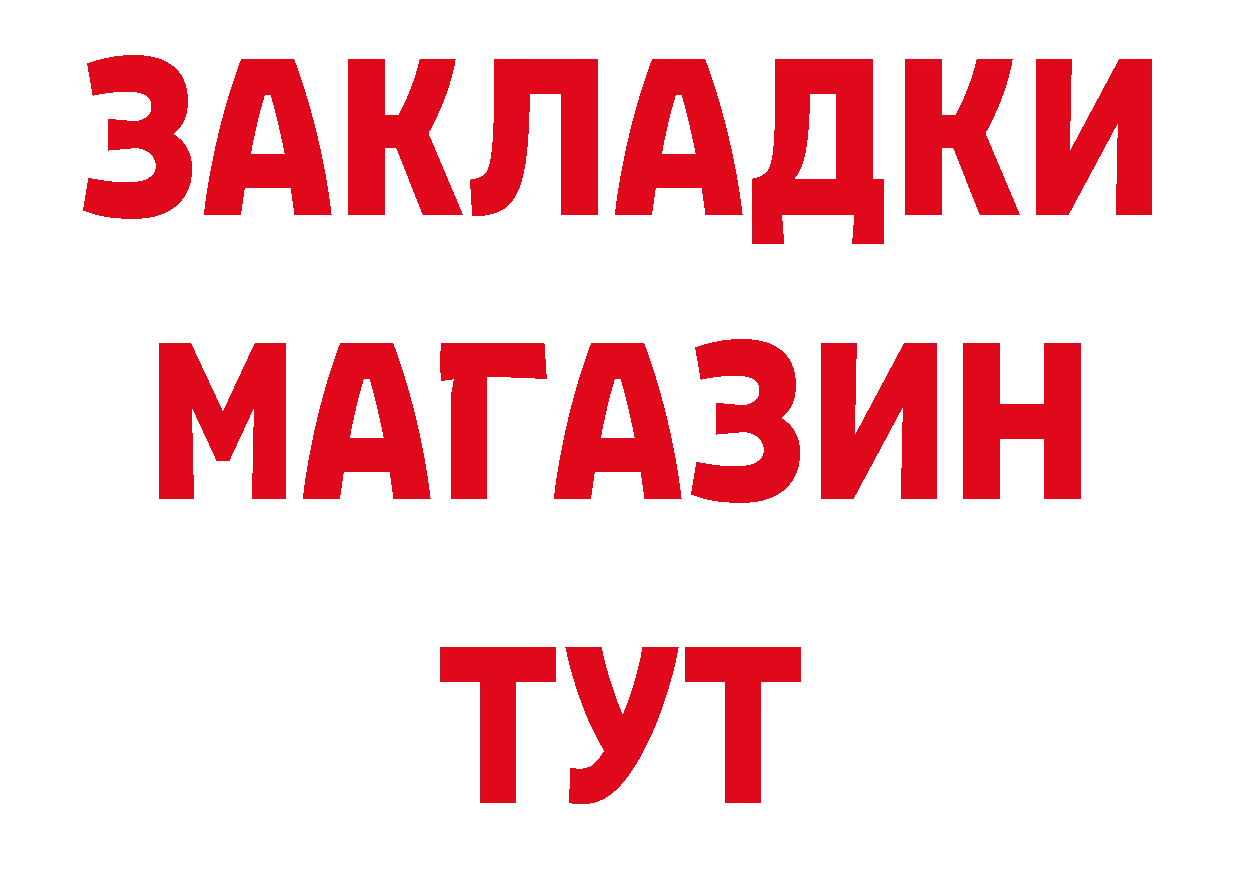 A PVP СК КРИС как зайти сайты даркнета MEGA Нефтеюганск