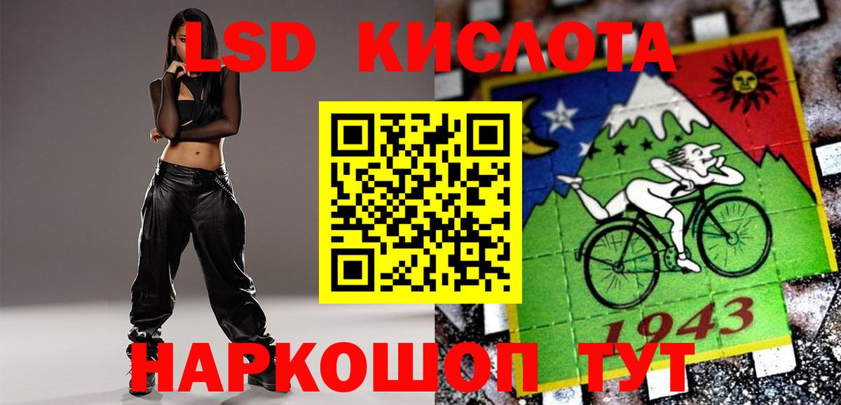 ЛСД экстази  Вход с VPN  Нефтеюганск  Лсд 25 экстази ecstasy  LSD-25 экстази кислота 