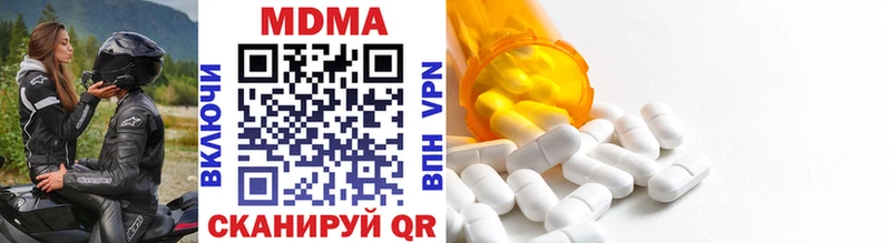 MDMA кристаллы  дарнет шоп  omg   Нефтеюганск 