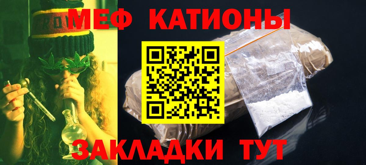 Метамфетамин Нефтеюганск