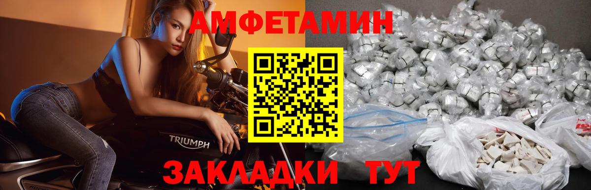 МЕТАМФЕТАМИН Декстрометамфетамин 99.9%  Вход с VPN  Нефтеюганск 