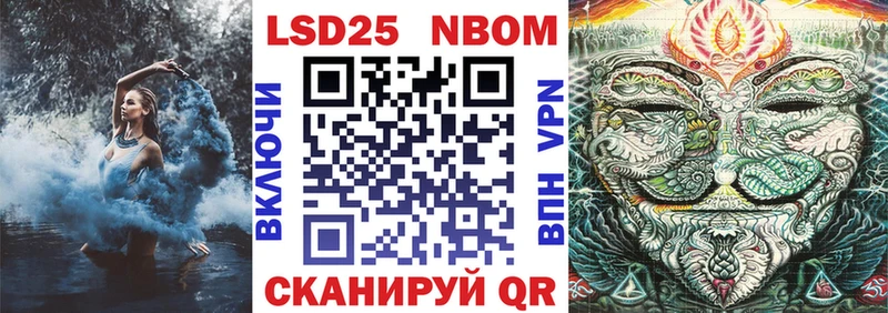 Наркотические марки 1,8мг Нефтеюганск