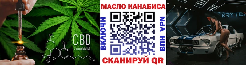 наркошоп  Нефтеюганск  ТГК Wax 
