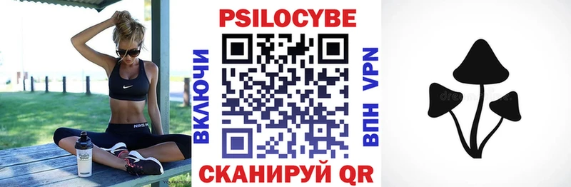 Галлюциногенные грибы прущие грибы  Нефтеюганск 