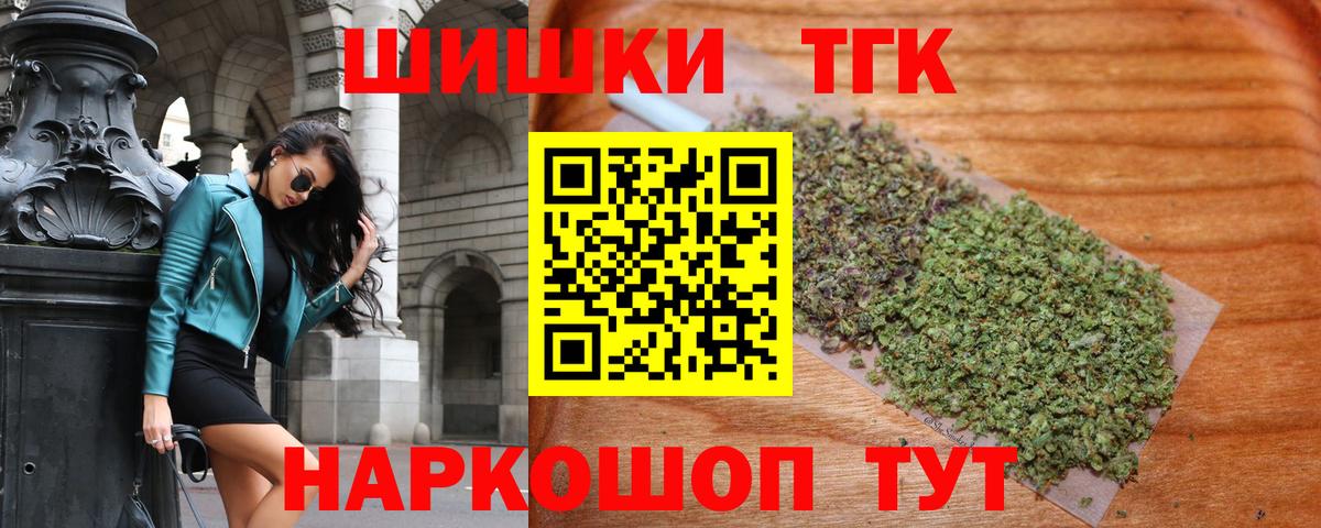 Нефтеюганск  Конопля OG Kush  Вход с VPN  Конопля OG Kush 